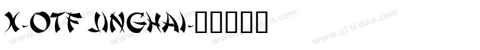 X-OTF Jinghai字体转换